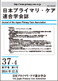cover Japanese