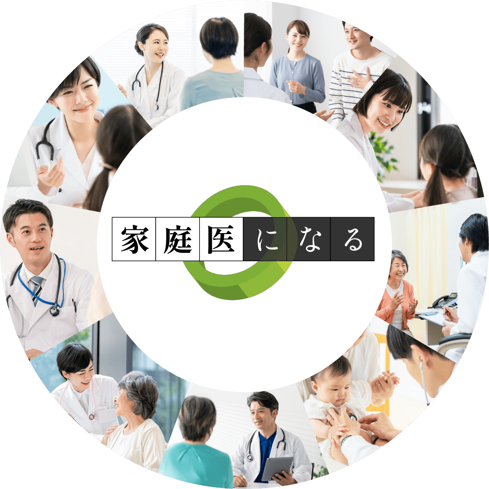 メインイメージ