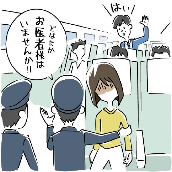 おじいちゃんが道でころんでしまった時