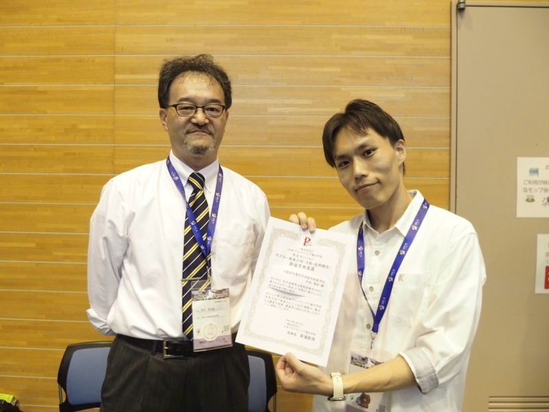 https://www.primarycare-japan.com/pics/news/news-1464-22.jpg