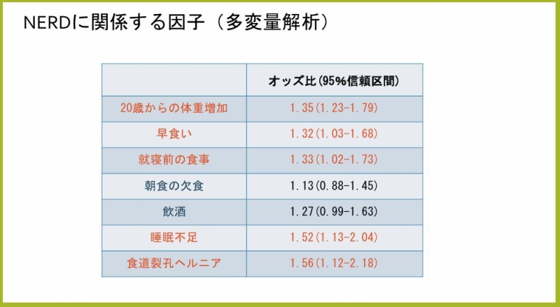 https://www.primarycare-japan.com/pics/news/news-1480-22.jpg