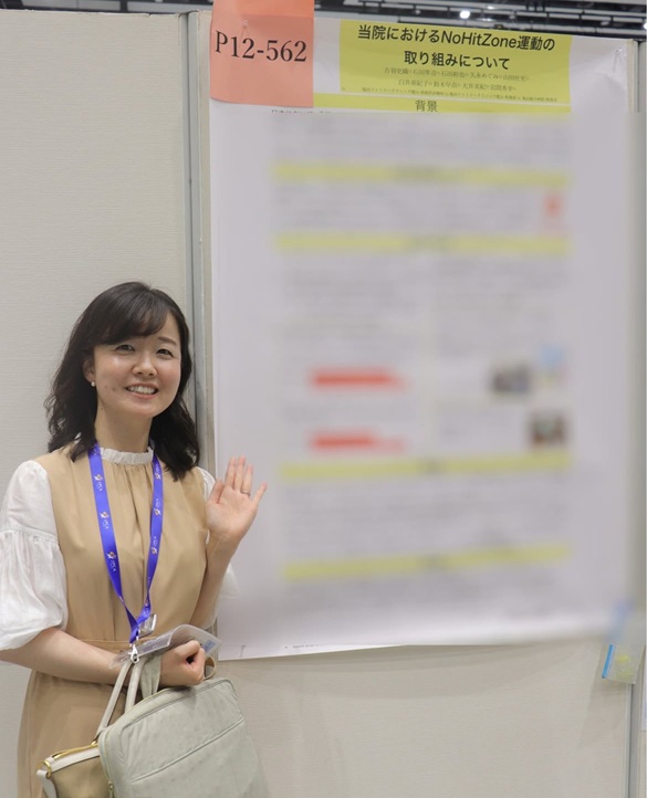 https://www.primarycare-japan.com/pics/news/news-1516-19.jpeg