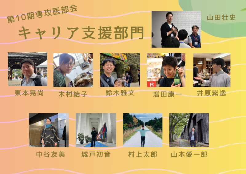 https://www.primarycare-japan.com/pics/news/news-1602-5.png