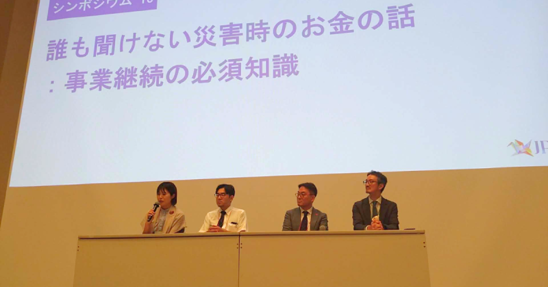 https://www.primarycare-japan.com/pics/news/news-1755-1.png