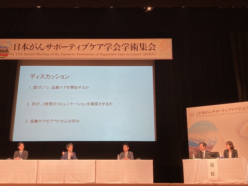https://www.primarycare-japan.com/pics/news/news-1773-7.jpg