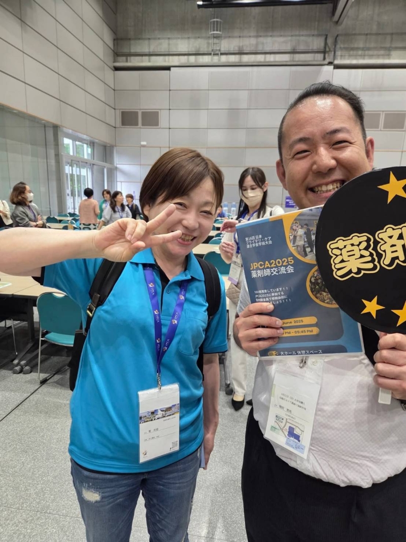 https://www.primarycare-japan.com/pics/news/news-1782-5.jpg