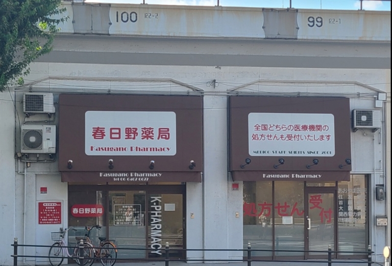 https://www.primarycare-japan.com/pics/news/news-1782-7.jpg