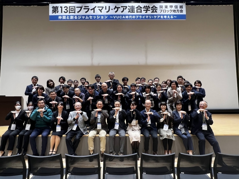 https://www.primarycare-japan.com/pics/news/news-1783-10.jpg