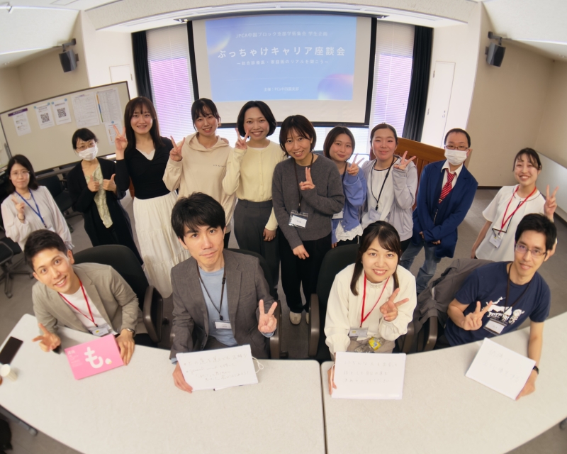 https://www.primarycare-japan.com/pics/news/news-1784-10.jpg