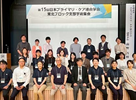 https://www.primarycare-japan.com/pics/news/news-1785-8.jpg