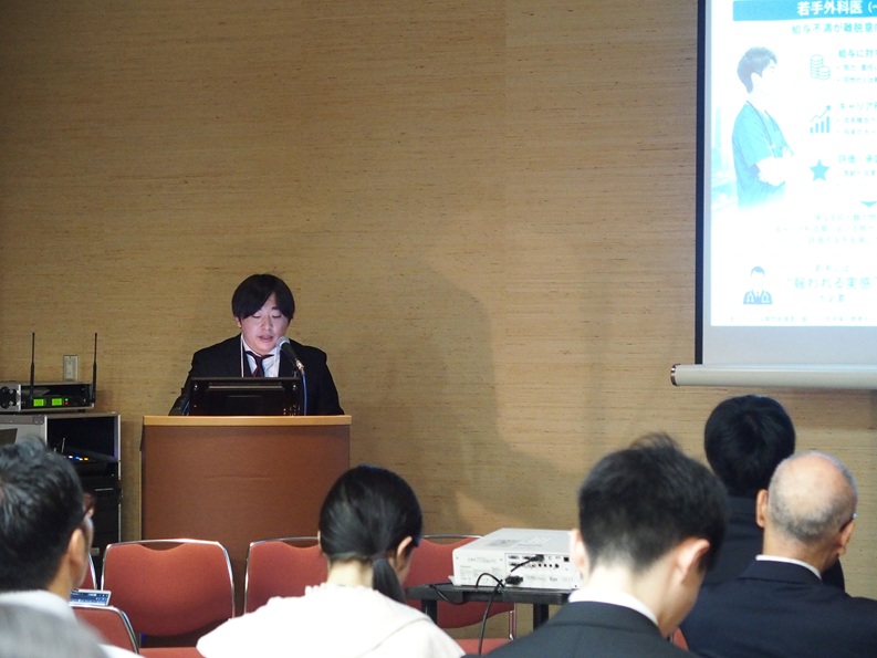 https://www.primarycare-japan.com/pics/news/news-1789-10.jpg