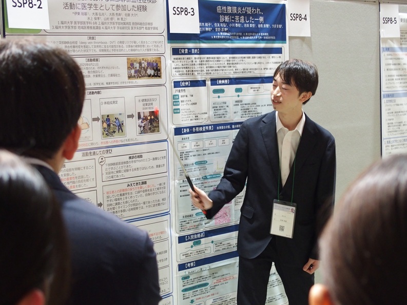 https://www.primarycare-japan.com/pics/news/news-1789-25.jpg