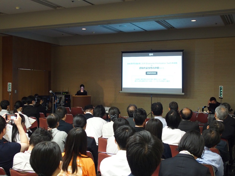 https://www.primarycare-japan.com/pics/news/news-1789-4.jpg