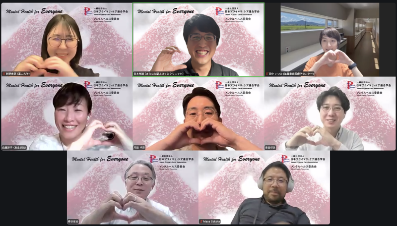 https://www.primarycare-japan.com/pics/news/news-1799-1.png