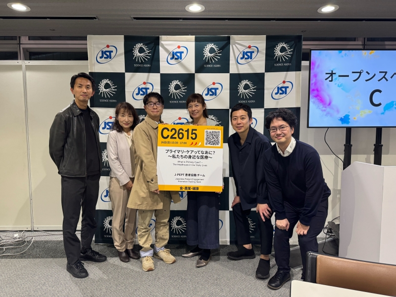 https://www.primarycare-japan.com/pics/news/news-1807-8-1.jpg