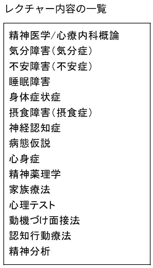https://www.primarycare-japan.com/pics/news/news-1833-7.jpg