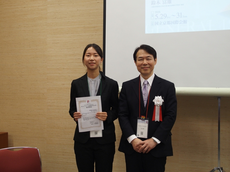 https://www.primarycare-japan.com/pics/news/news-1865-19.jpg