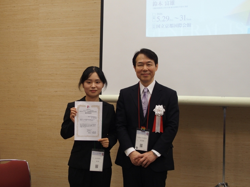 https://www.primarycare-japan.com/pics/news/news-1874-43.jpg