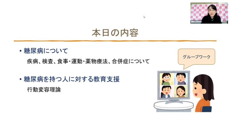 https://www.primarycare-japan.com/pics/news/news-233-1.jpg