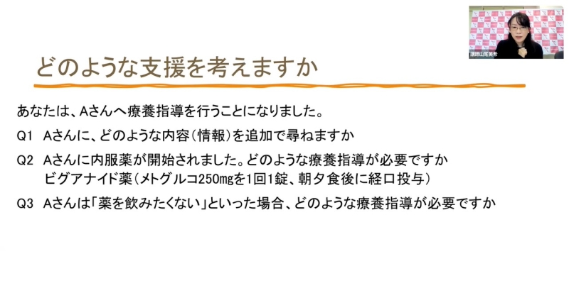 https://www.primarycare-japan.com/pics/news/news-233-2.jpg
