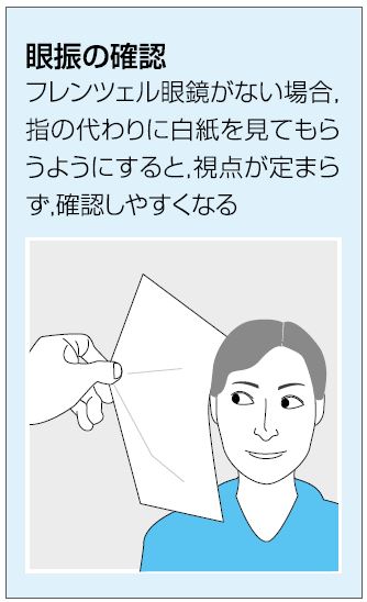 https://www.primarycare-japan.com/pics/news/news-37-12.jpg