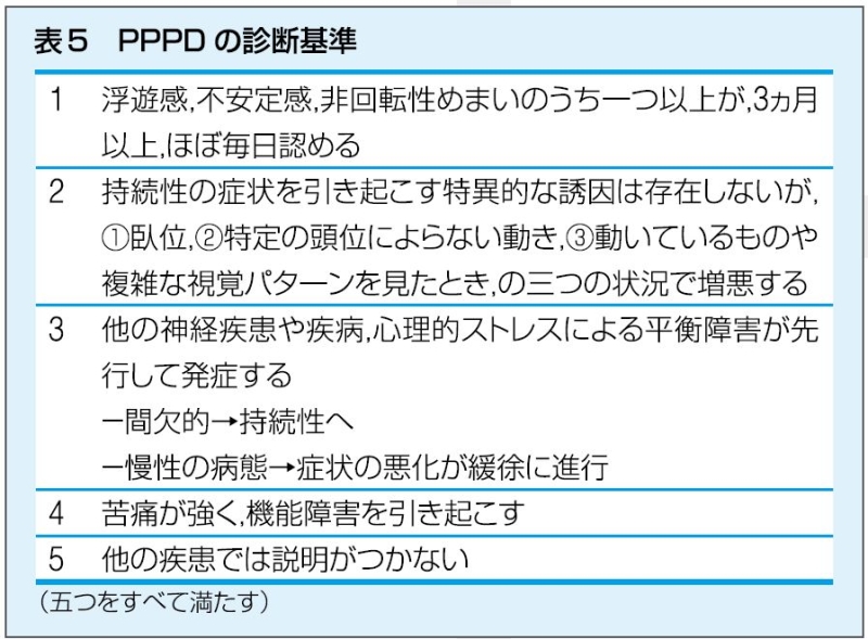 https://www.primarycare-japan.com/pics/news/news-37-13.jpg
