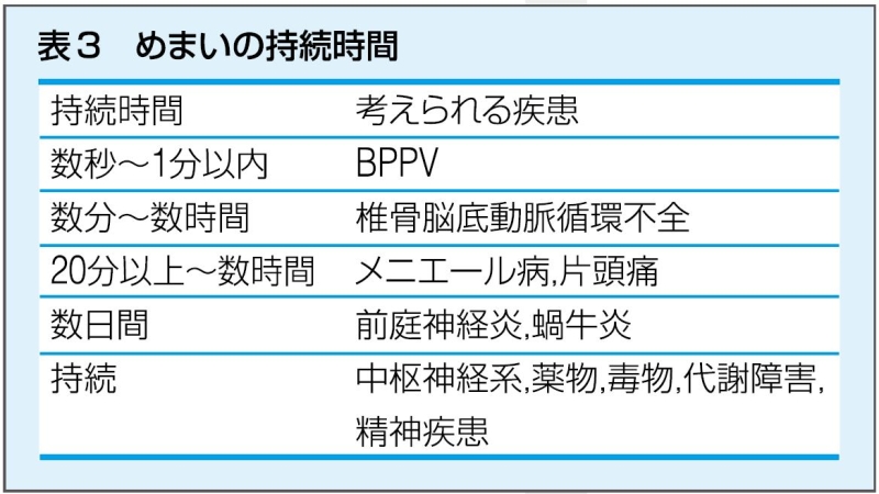 https://www.primarycare-japan.com/pics/news/news-37-5.jpg