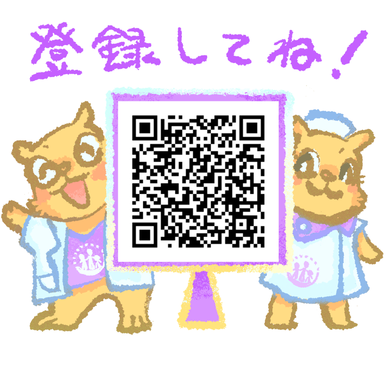 https://www.primarycare-japan.com/pics/news/news-445-1.png