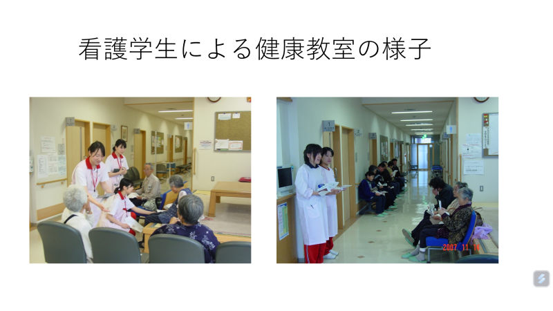 https://www.primarycare-japan.com/pics/news/news-458-1.png