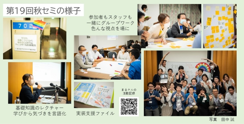 https://www.primarycare-japan.com/pics/news/news-507-2.jpg