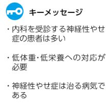 https://www.primarycare-japan.com/pics/news/news-564-1.jpg