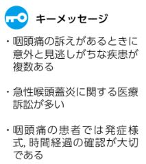 https://www.primarycare-japan.com/pics/news/news-568-1.jpg