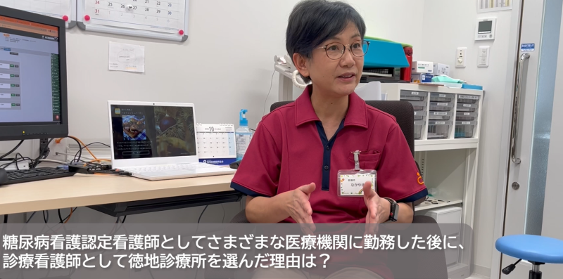 【動画：高度実践看護師の活動】ナースプラクティショナー（NP）　中山法子さん