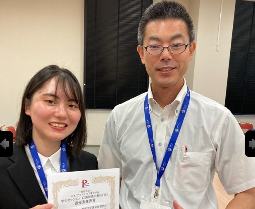 第16回　日本プライマリ・ケア連合学会学術大会　学生セッション　受賞者インタビューVol.1　＜口演発表の部（研究）最優秀発表賞＞　島根大学医学部