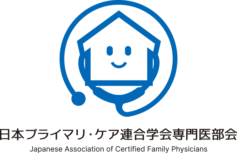 JPCA2026学術大会　専門医部会の企画のご紹介