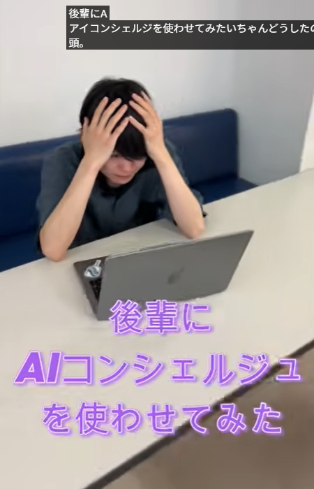 ＜JPCA2026＞ AIコンシュルジュを作成しました。参加する際の参考にご利用ください。