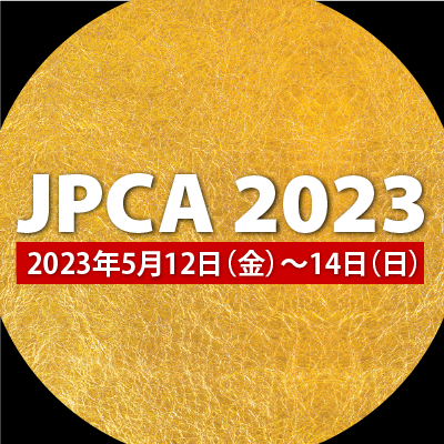 JPCA2023【日程表】さまざまな開催形式