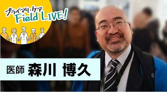 vol.34 ／「いくつもの出会いが、南極に行く夢に繋がった」【医師】森川博久先生