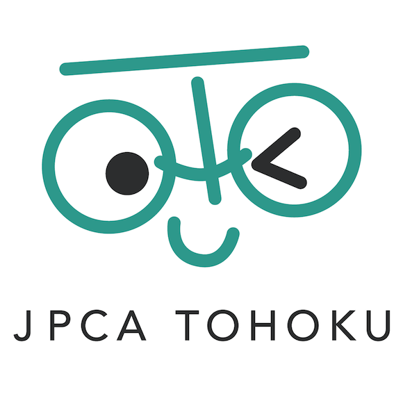 JPCA東北ブロック支部