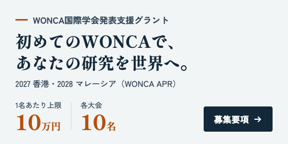 WONCA